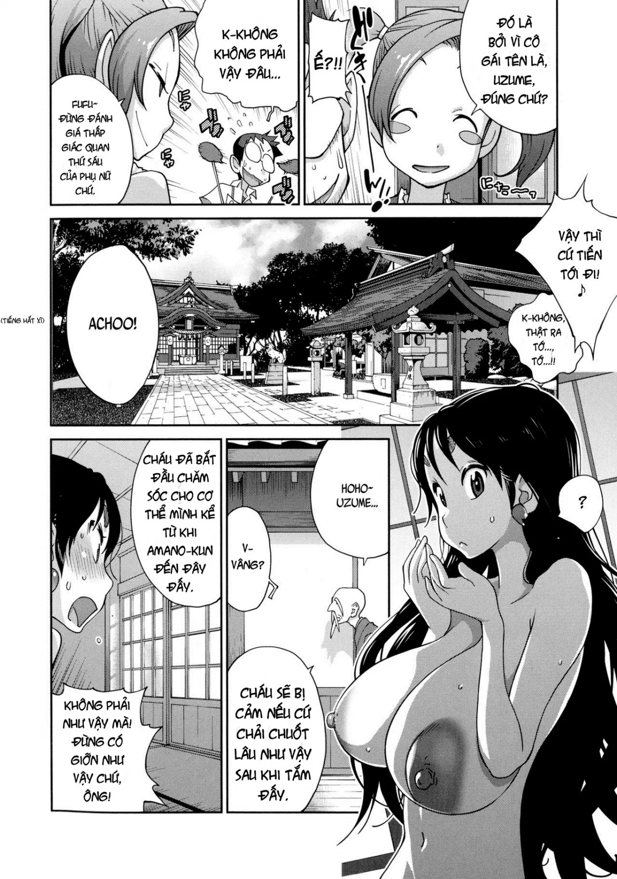 Hyakka Nyuuran ~UZUME - Chapter 4 trang 4