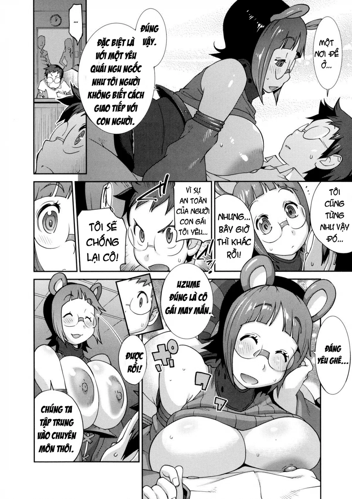 Hyakka Nyuuran ~UZUME - Chapter 4 trang 16