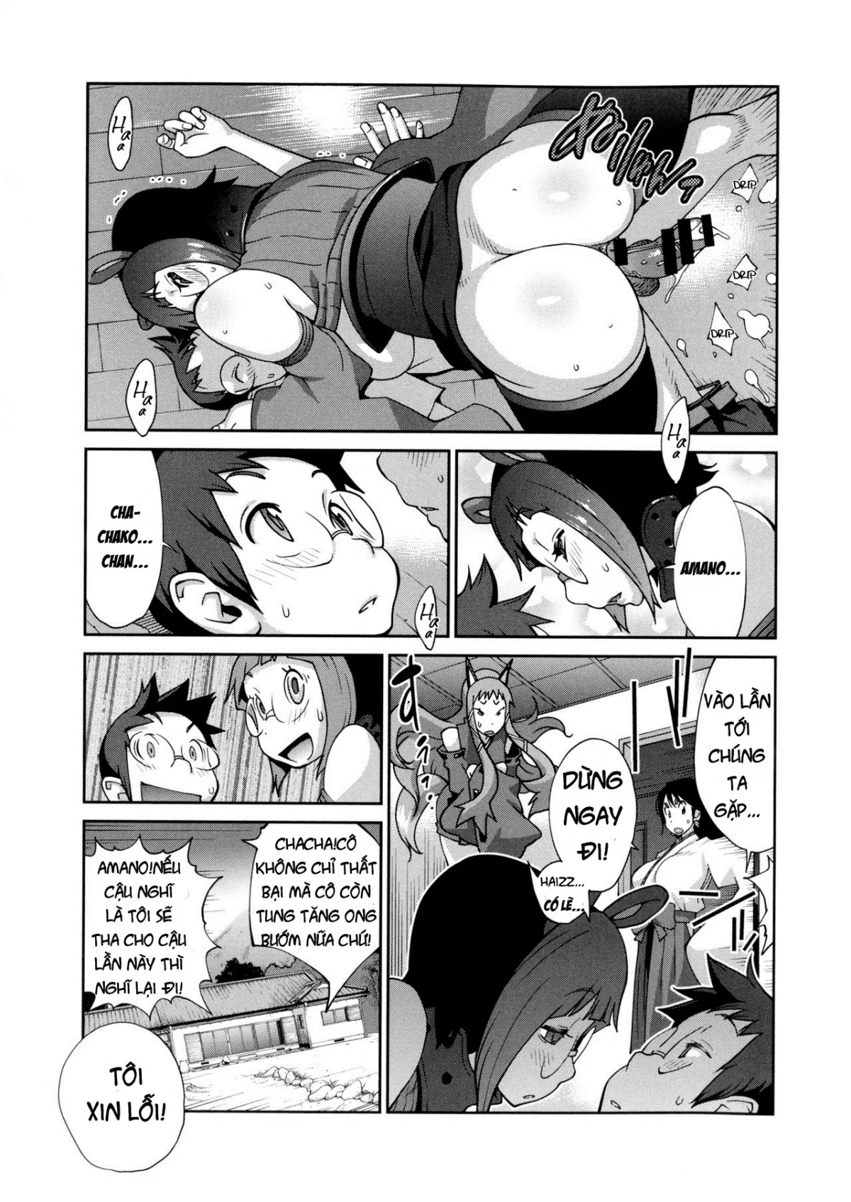 Hyakka Nyuuran ~UZUME - Chapter 4 trang 19