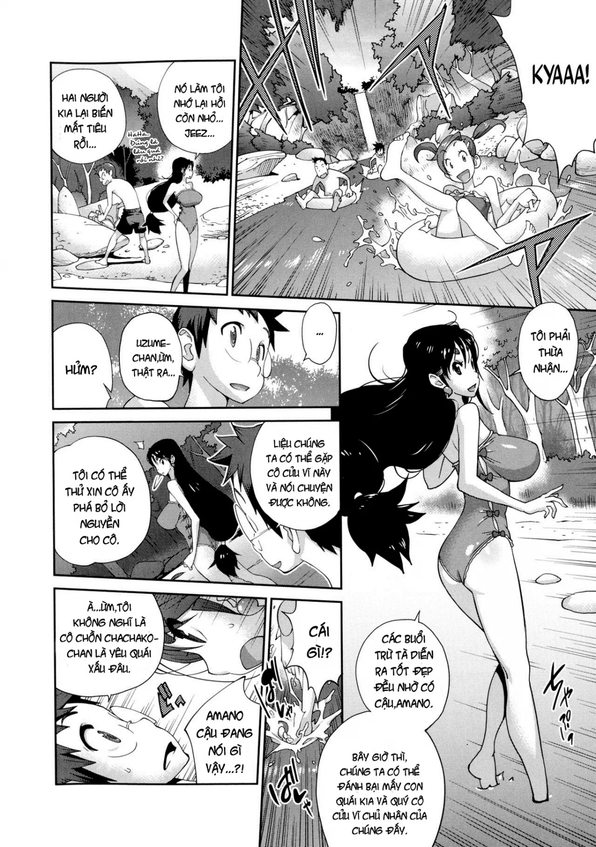 Hyakka Nyuuran ~UZUME - Chapter 5 trang 4