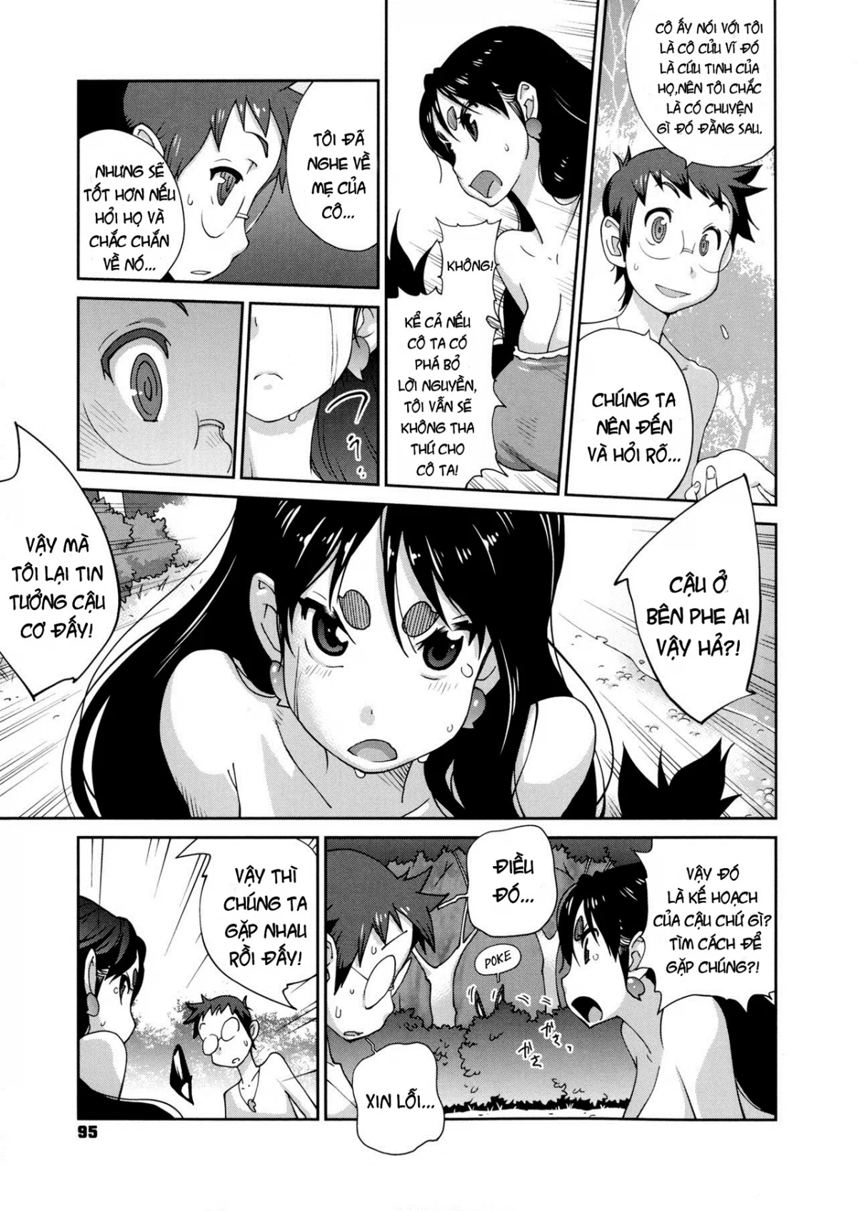 Hyakka Nyuuran ~UZUME - Chapter 5 trang 5