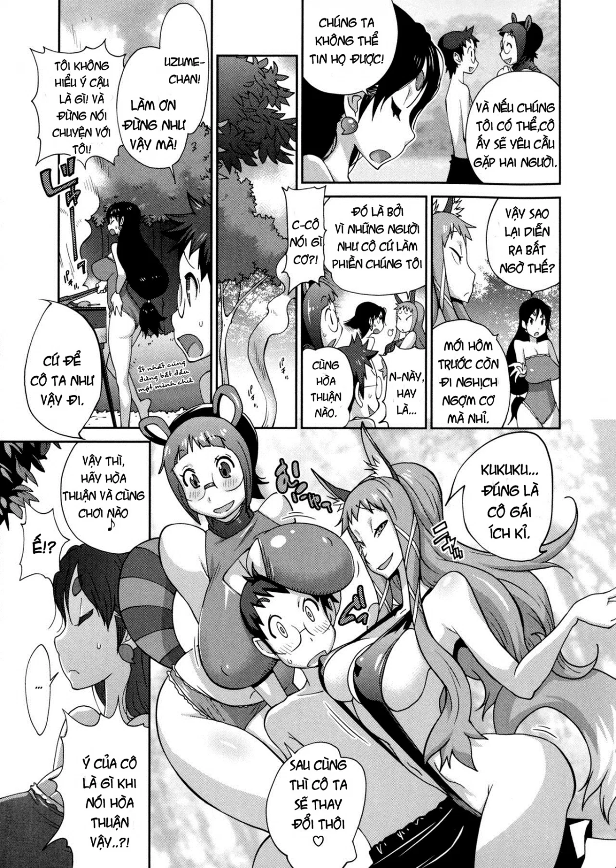 Hyakka Nyuuran ~UZUME - Chapter 5 trang 7