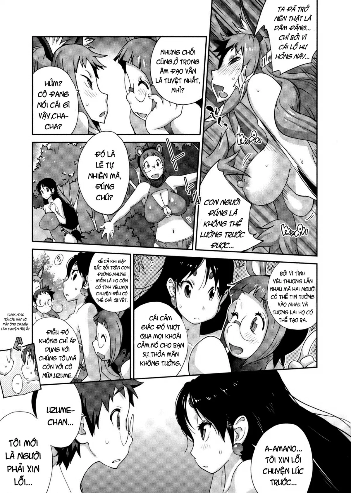 Hyakka Nyuuran ~UZUME - Chapter 5 trang 15