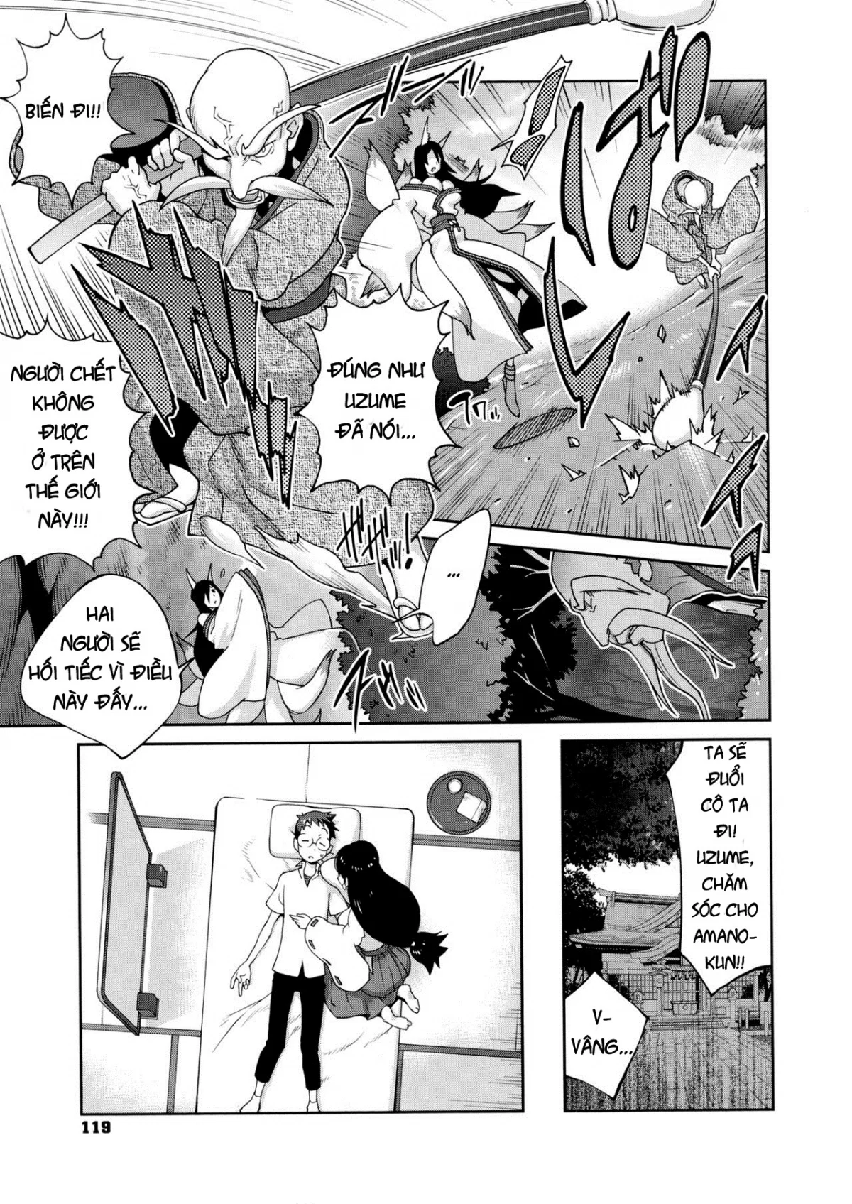 Hyakka Nyuuran ~UZUME - Chapter 6 trang 9