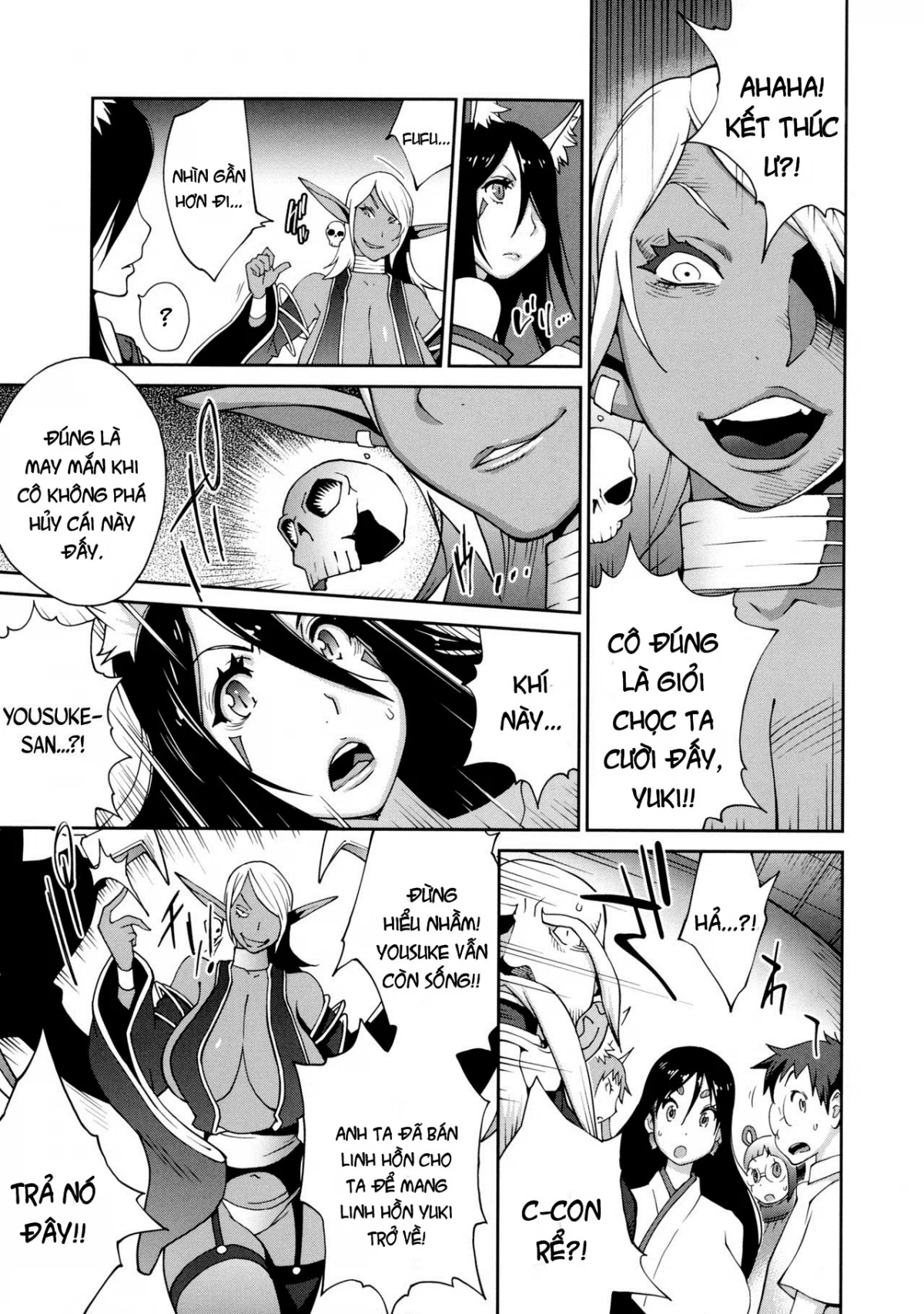 Hyakka Nyuuran ~UZUME - Chapter 8 trang 5