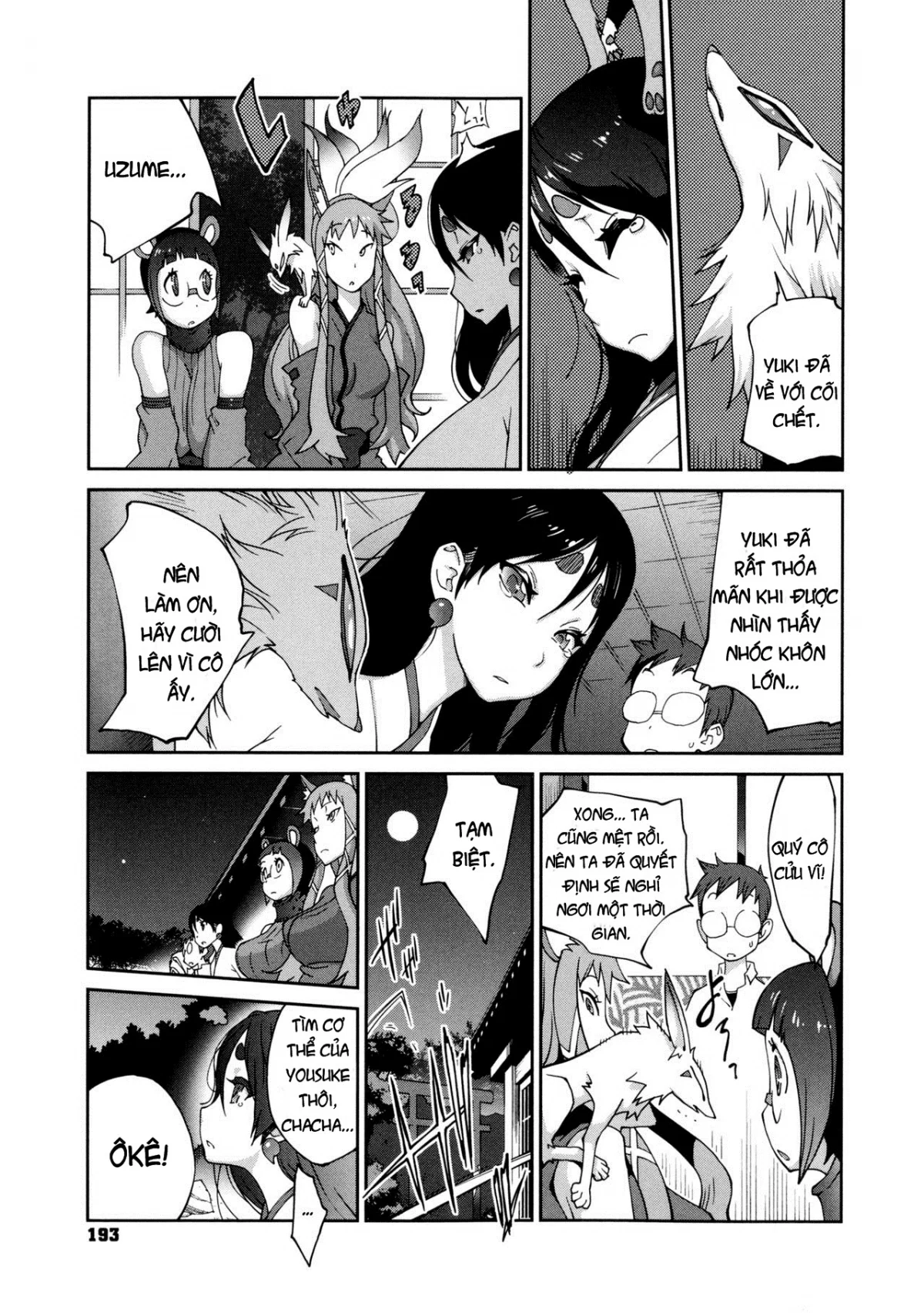 Hyakka Nyuuran ~UZUME - Chapter 10 END trang 3