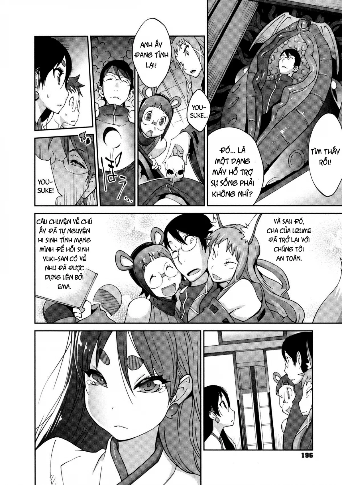 Hyakka Nyuuran ~UZUME - Chapter 10 END trang 5