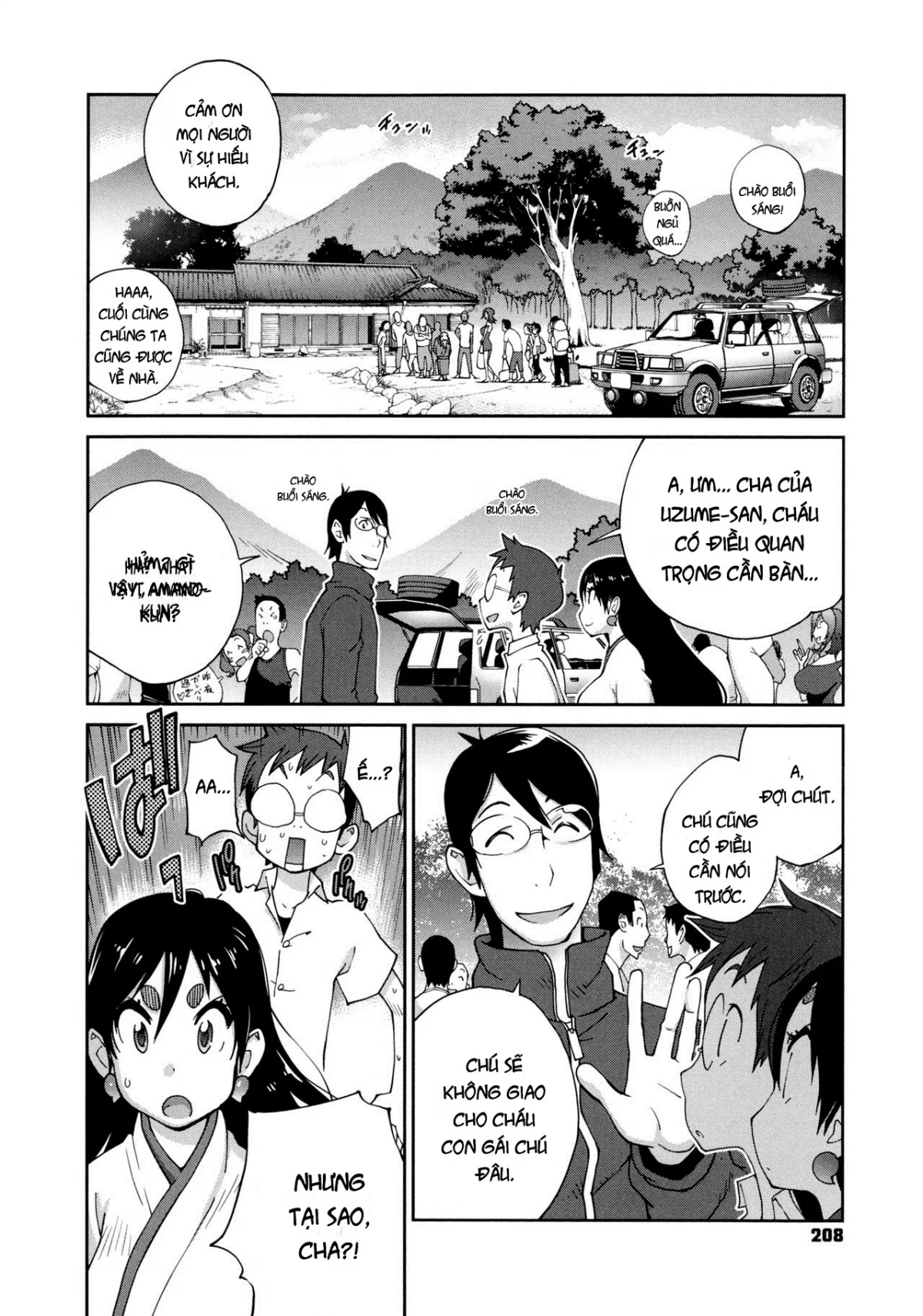 Hyakka Nyuuran ~UZUME - Chapter 10 END trang 17