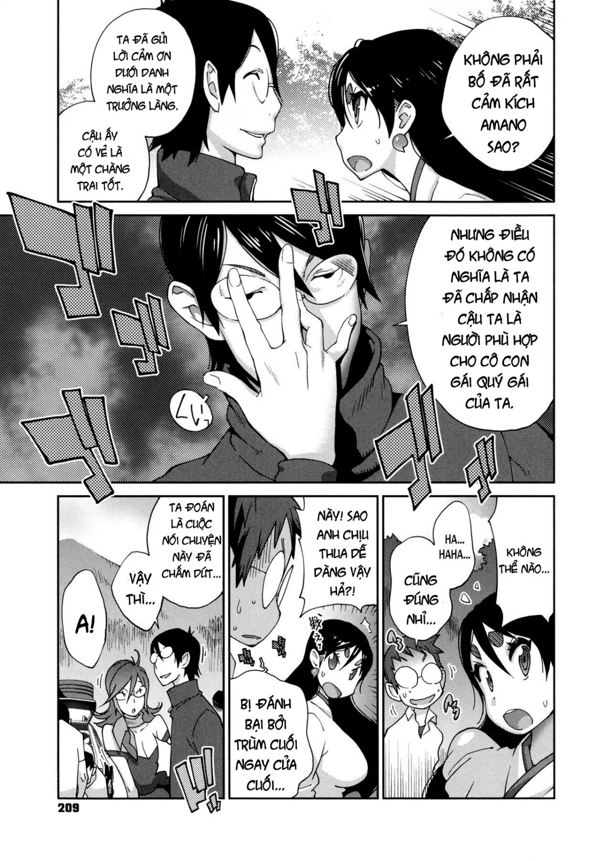 Hyakka Nyuuran ~UZUME - Chapter 10 END trang 18