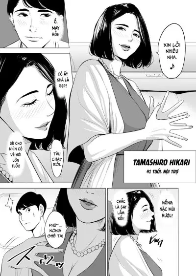 Shinkansen de Nani shiteru!? - Chapter 1 trang 4