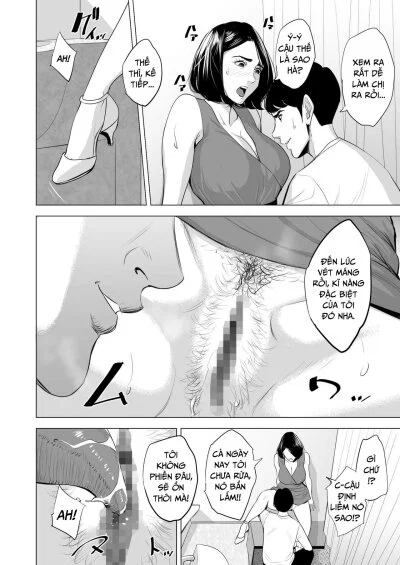 Shinkansen de Nani shiteru!? - Chapter 2 trang 17