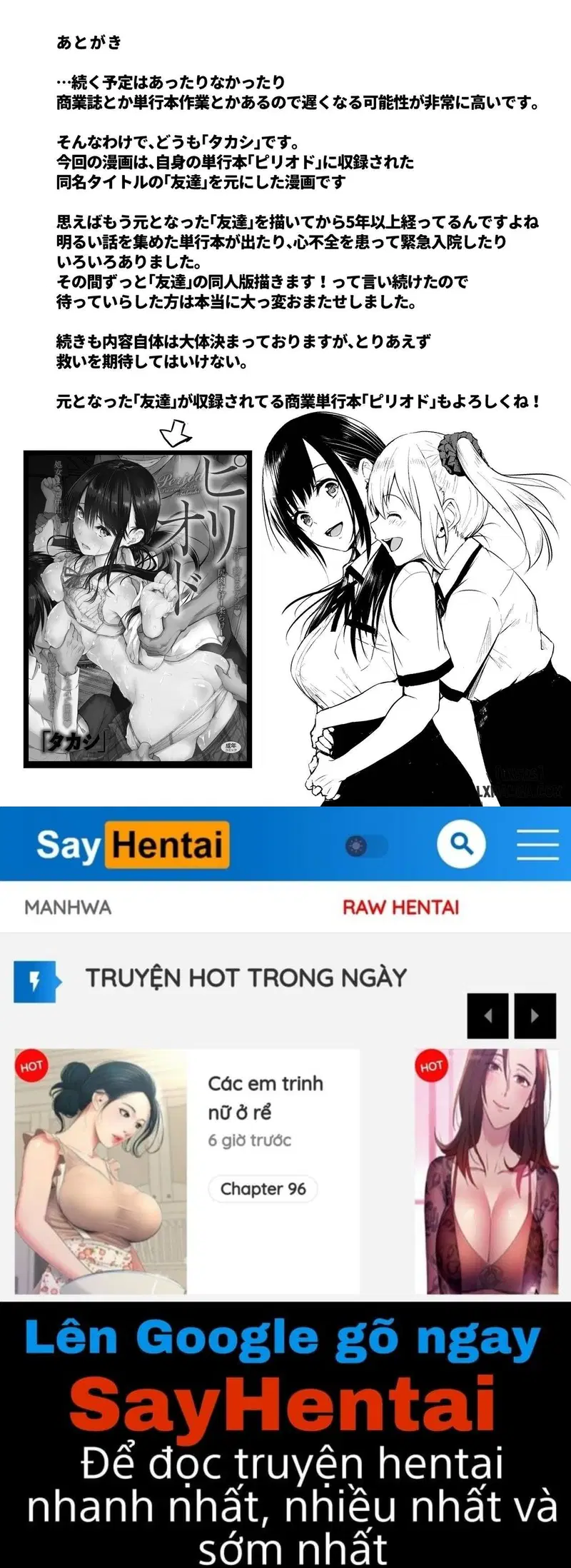 Tomodachi | Friends - Chapter 1 trang 84
