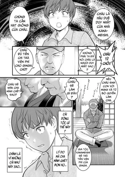 Mana-san to Omoya o Hanarete - Chapter 1 trang 17