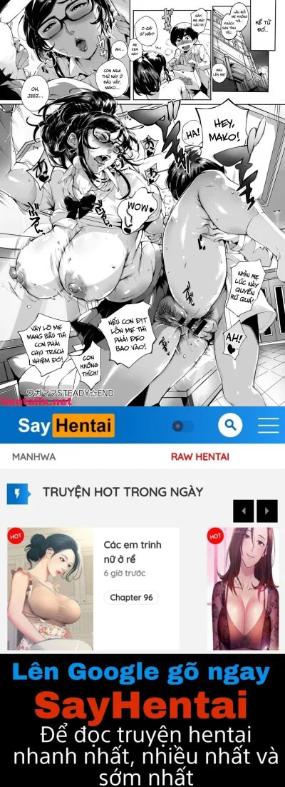 Wagamama STEADY - Chapter 2 trang 16