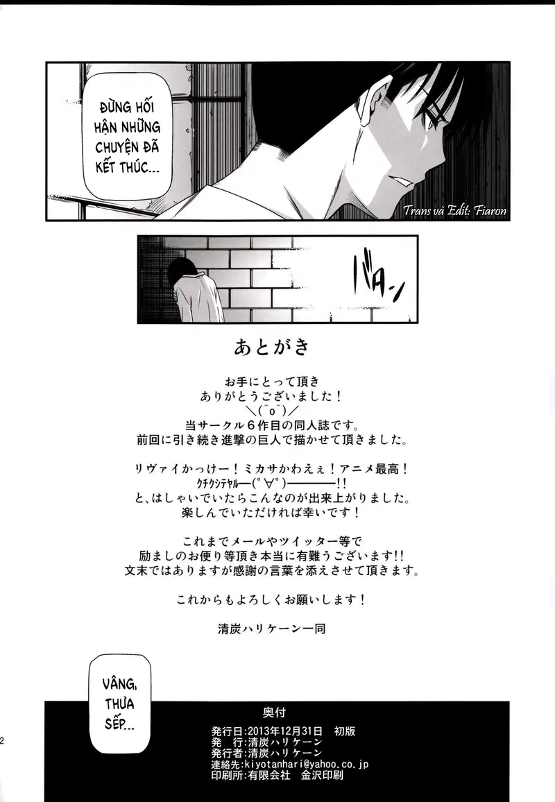 Gekishin Ni - Oneshot trang 34