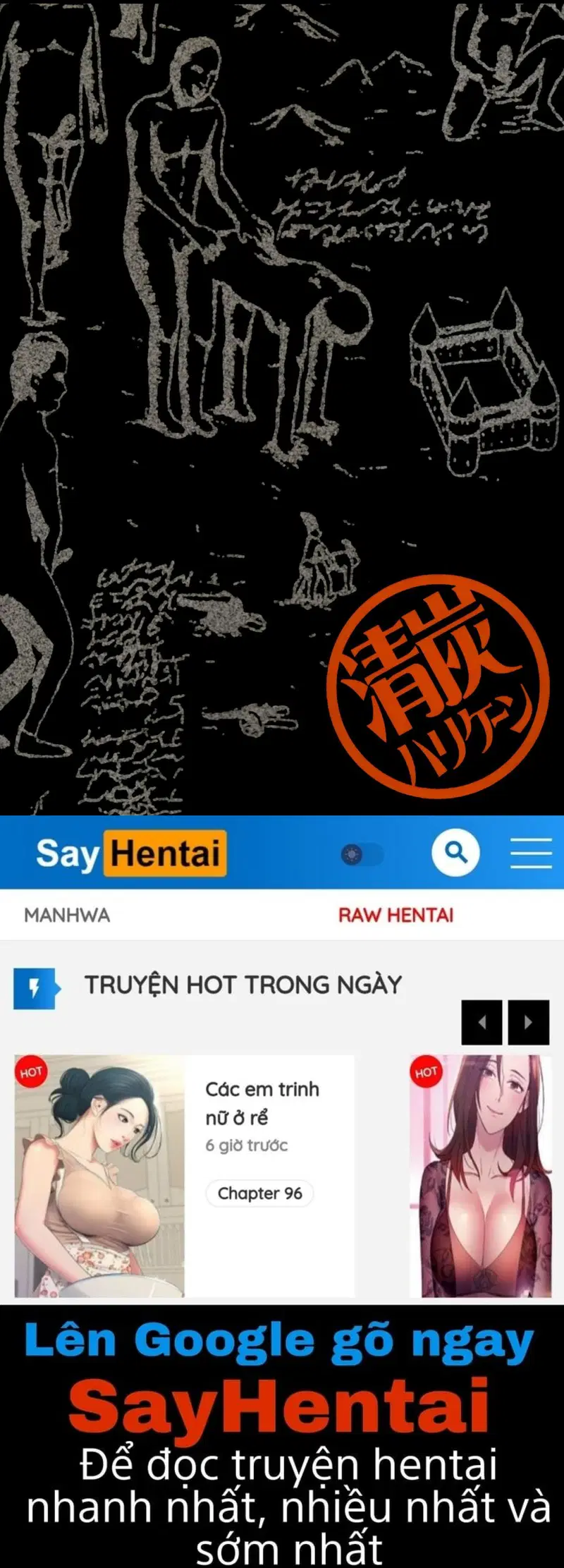 Gekishin Ni - Oneshot trang 36