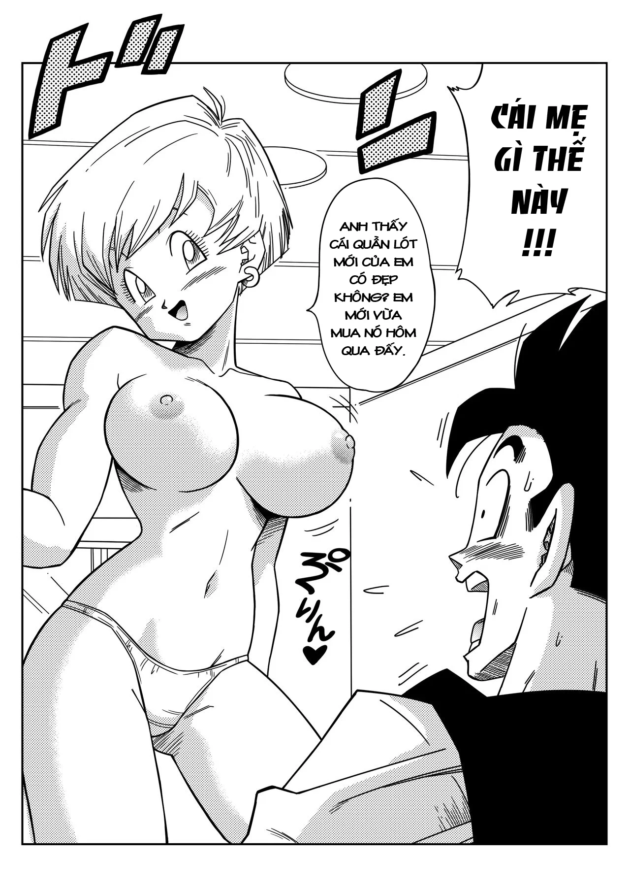 Yamamotodoujin Loves Triangle 6 ! - Tập 1 trang 8