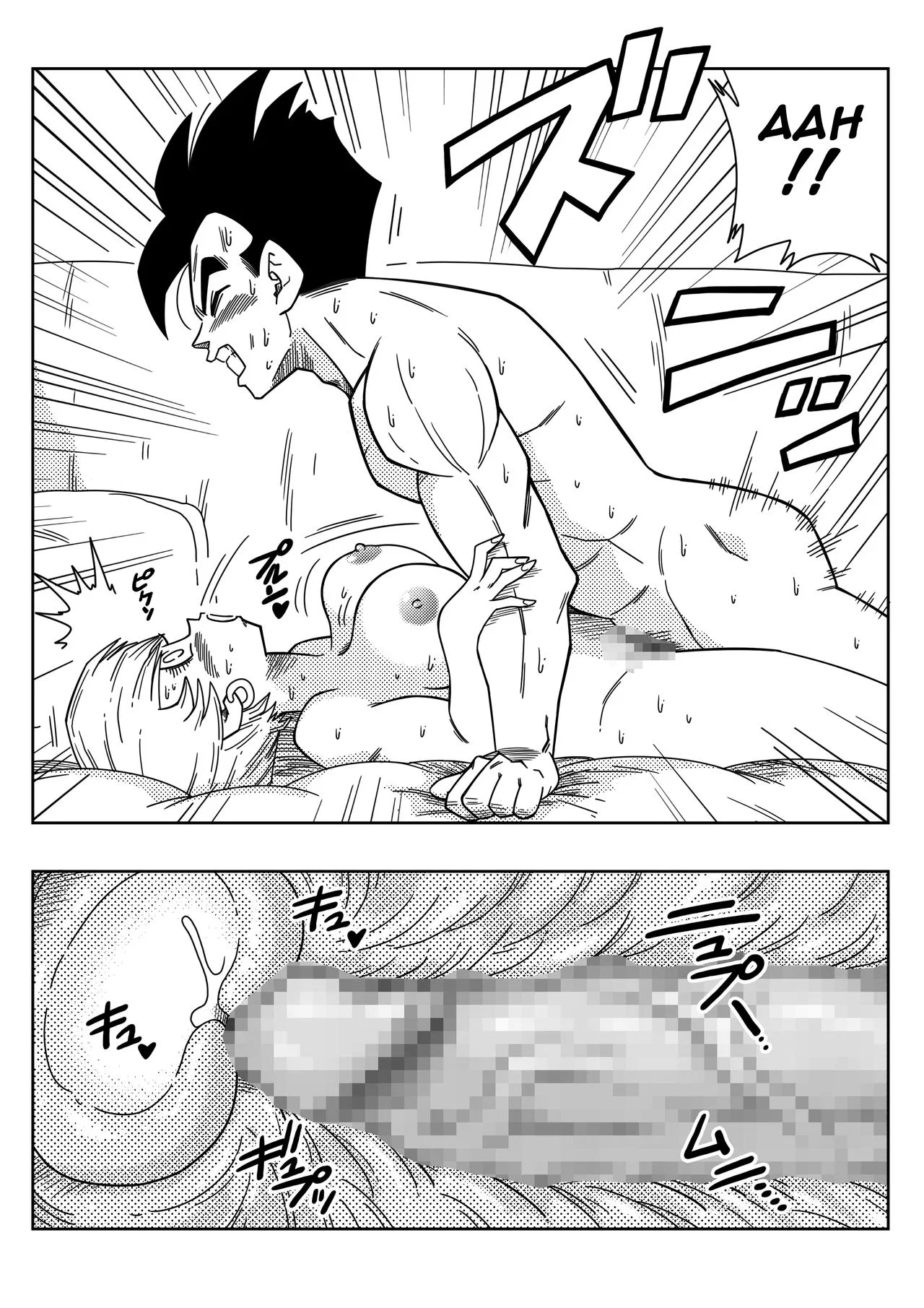 Yamamotodoujin Loves Triangle 6 ! - Tập 1 trang 16