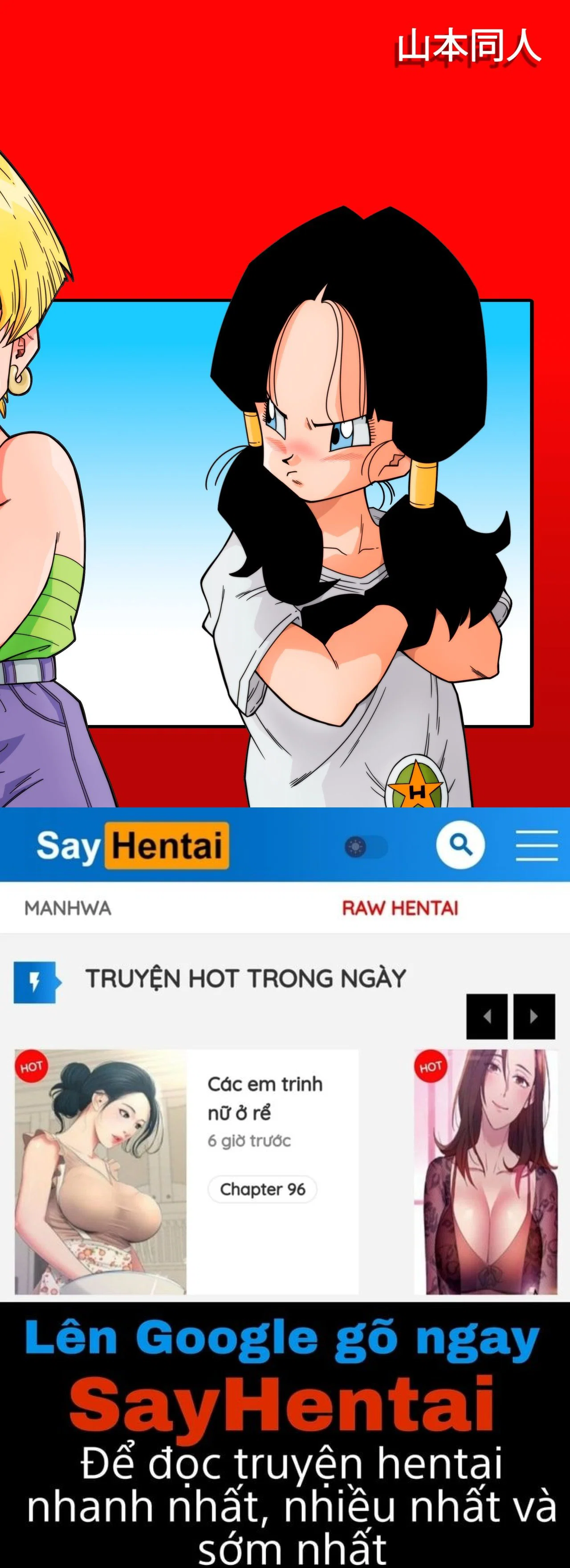 Yamamotodoujin Loves Triangle 6 ! - Tập 1 trang 28