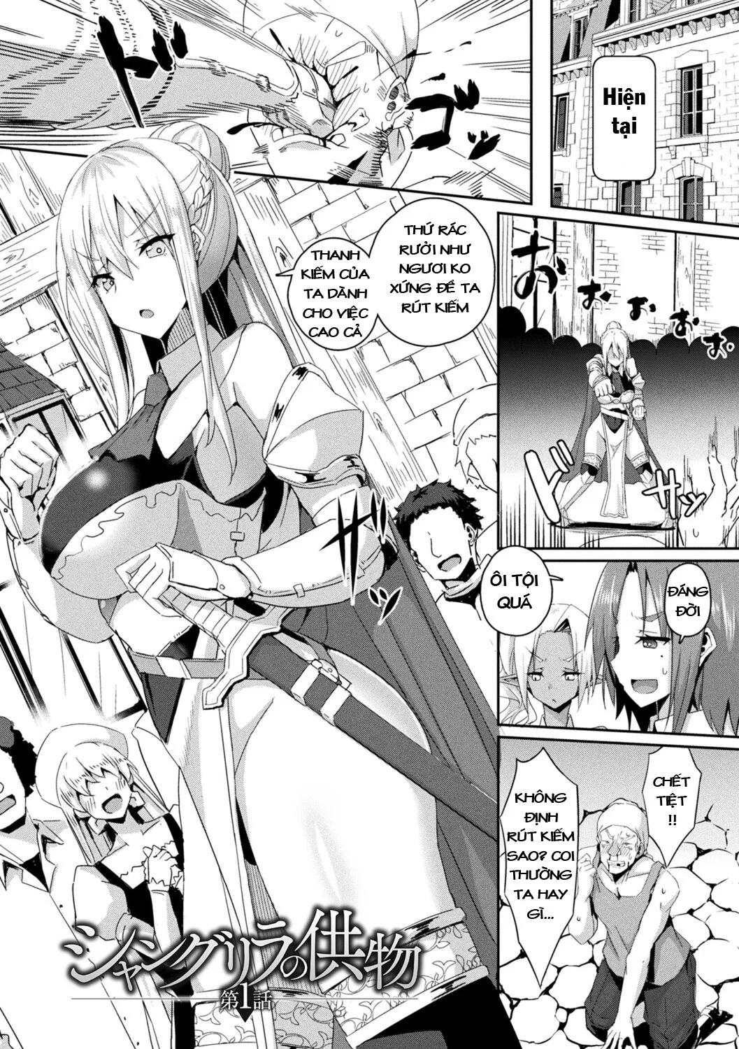 Shangri-La No Kumotsu - Onna Kishi Reizoku Tan - chapter 1 trang 6