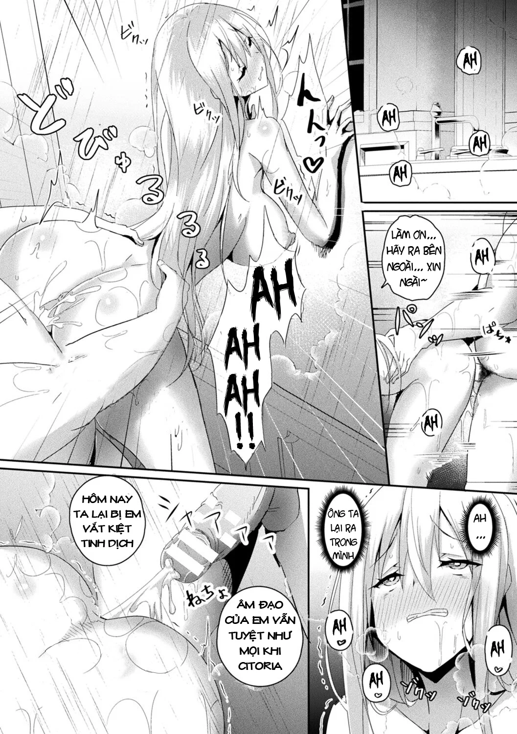 Shangri-La No Kumotsu - Onna Kishi Reizoku Tan - chapter 3 trang 15