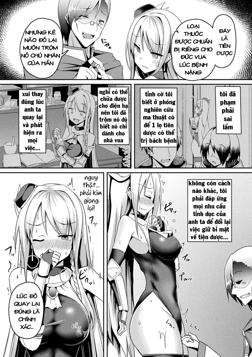 Shangri-La No Kumotsu - Onna Kishi Reizoku Tan - chapter 5 trang 5