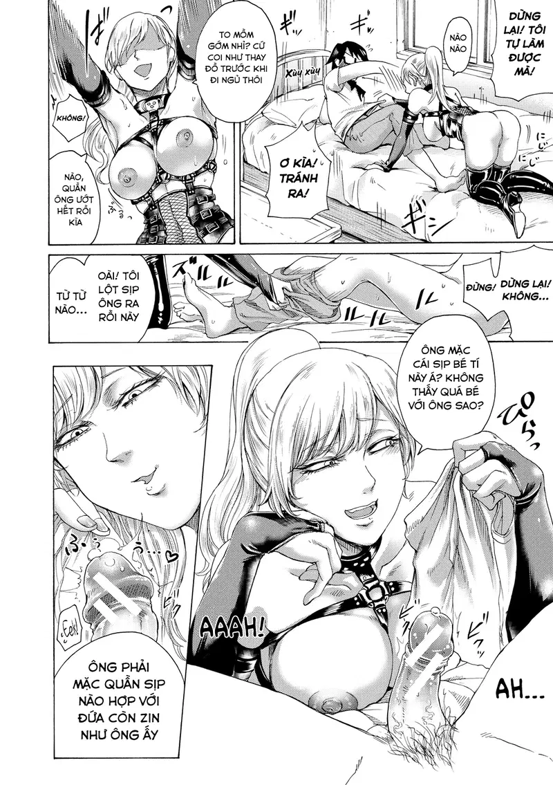 Do S Jyoshiryoku - Chapter 1 trang 11