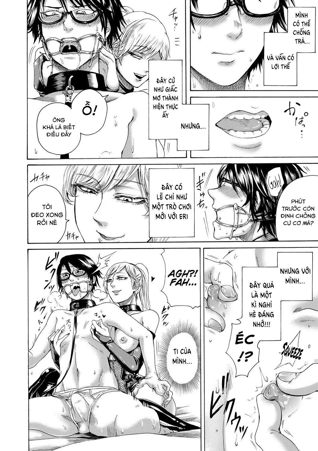 Do S Jyoshiryoku - Chapter 1 trang 13