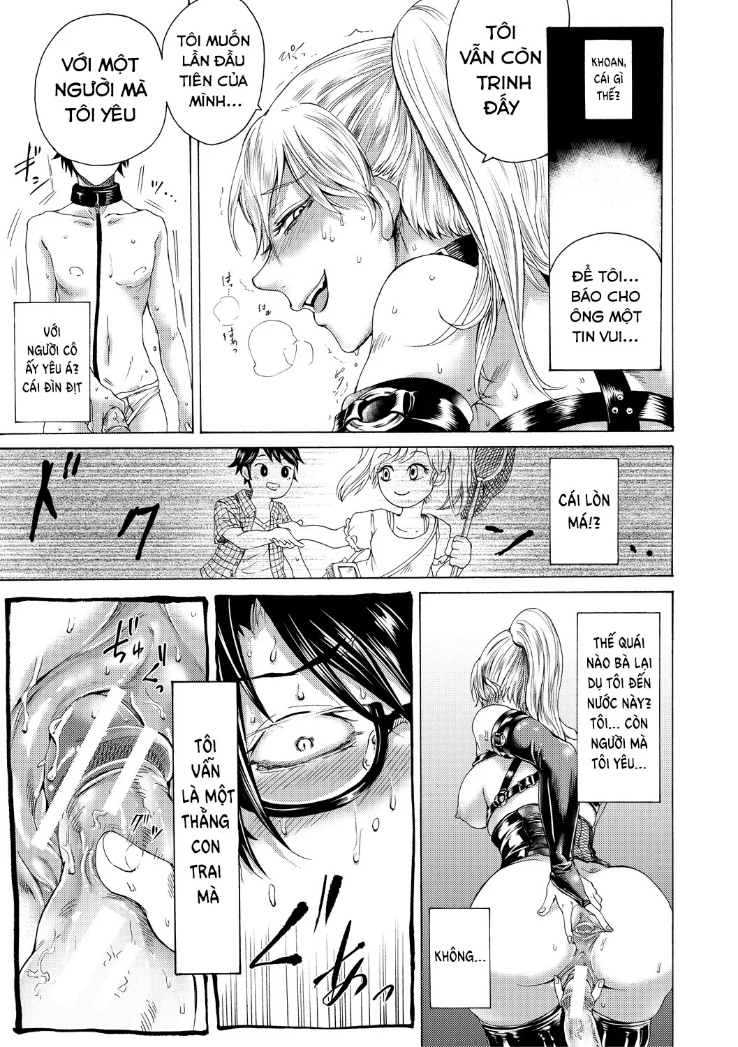 Do S Jyoshiryoku - Chapter 1 trang 22