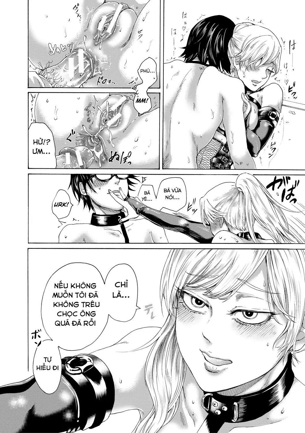 Do S Jyoshiryoku - Chapter 1 trang 31
