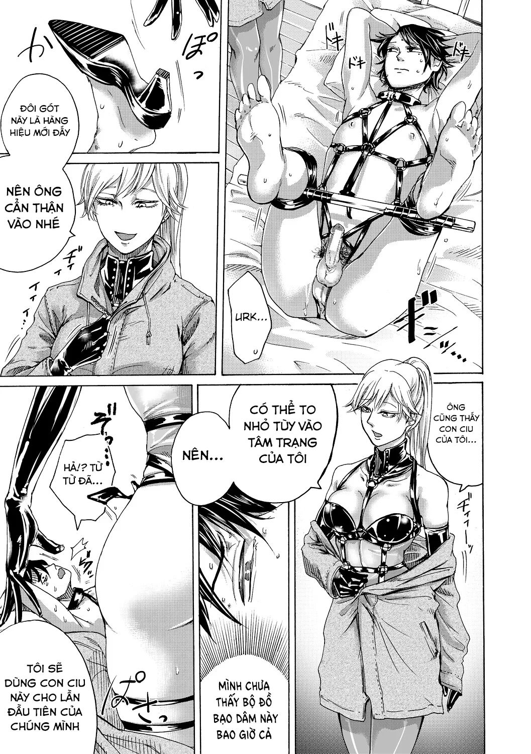 Do S Jyoshiryoku - Chapter 2 trang 17