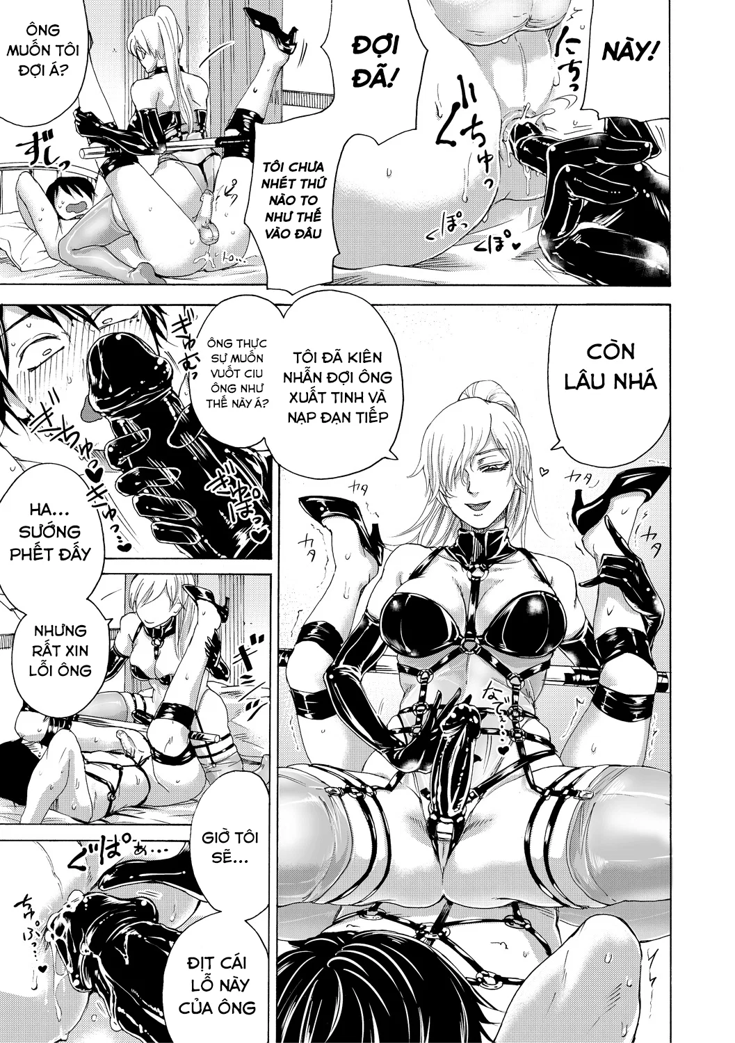Do S Jyoshiryoku - Chapter 2 trang 19