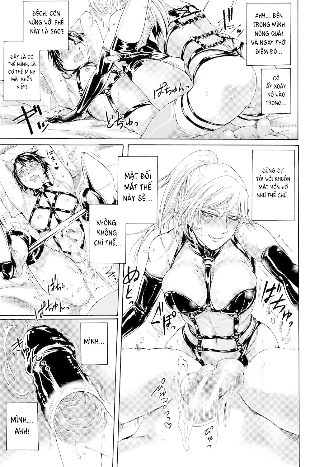 Do S Jyoshiryoku - Chapter 2 trang 23