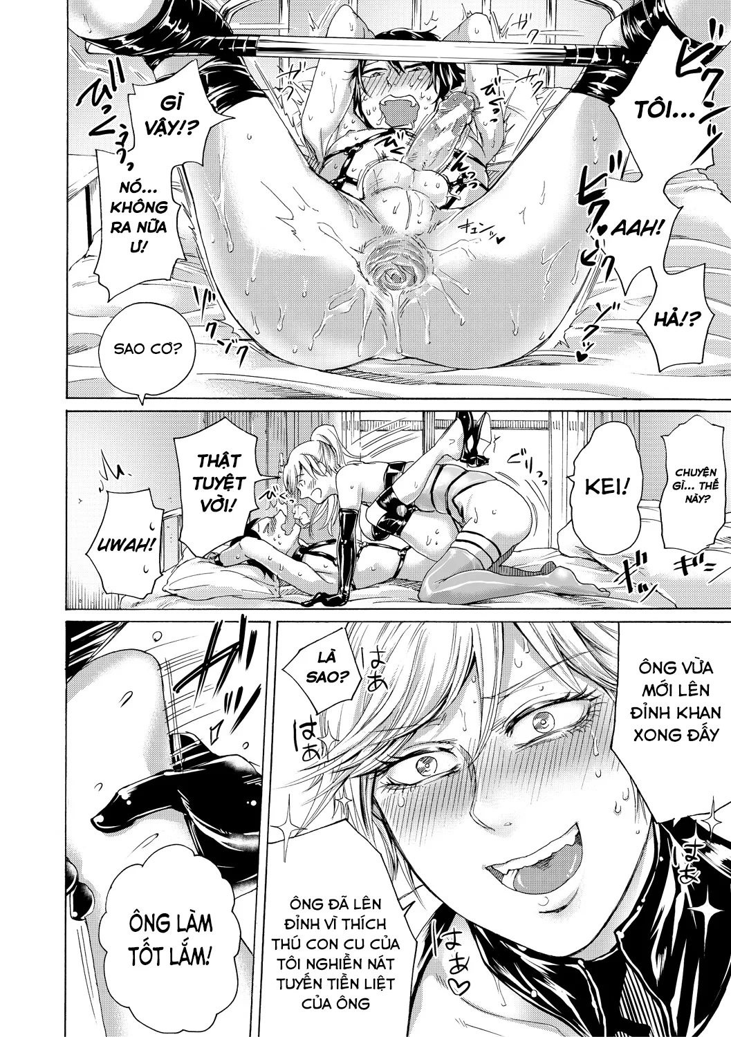 Do S Jyoshiryoku - Chapter 2 trang 24