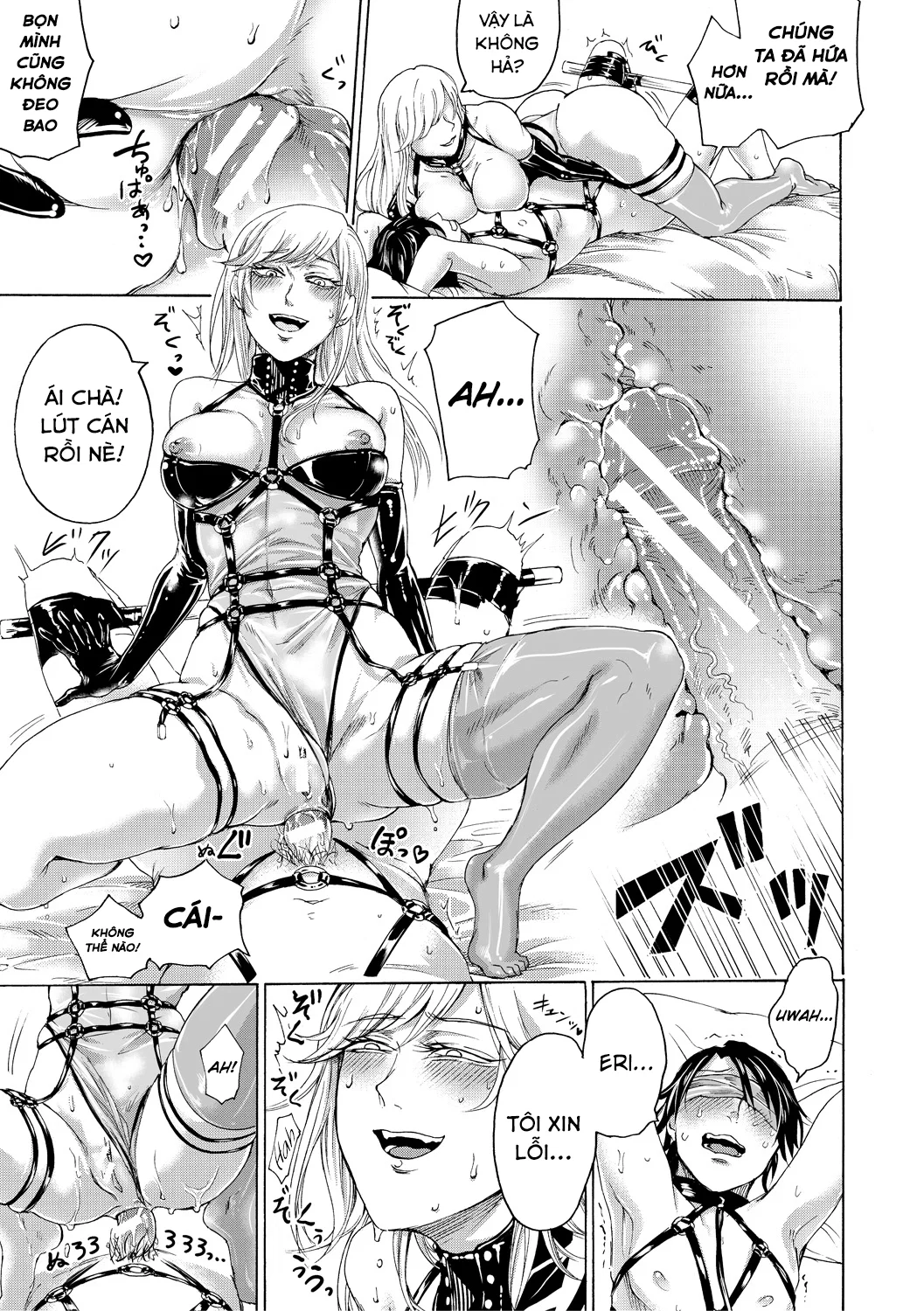 Do S Jyoshiryoku - Chapter 2 trang 29