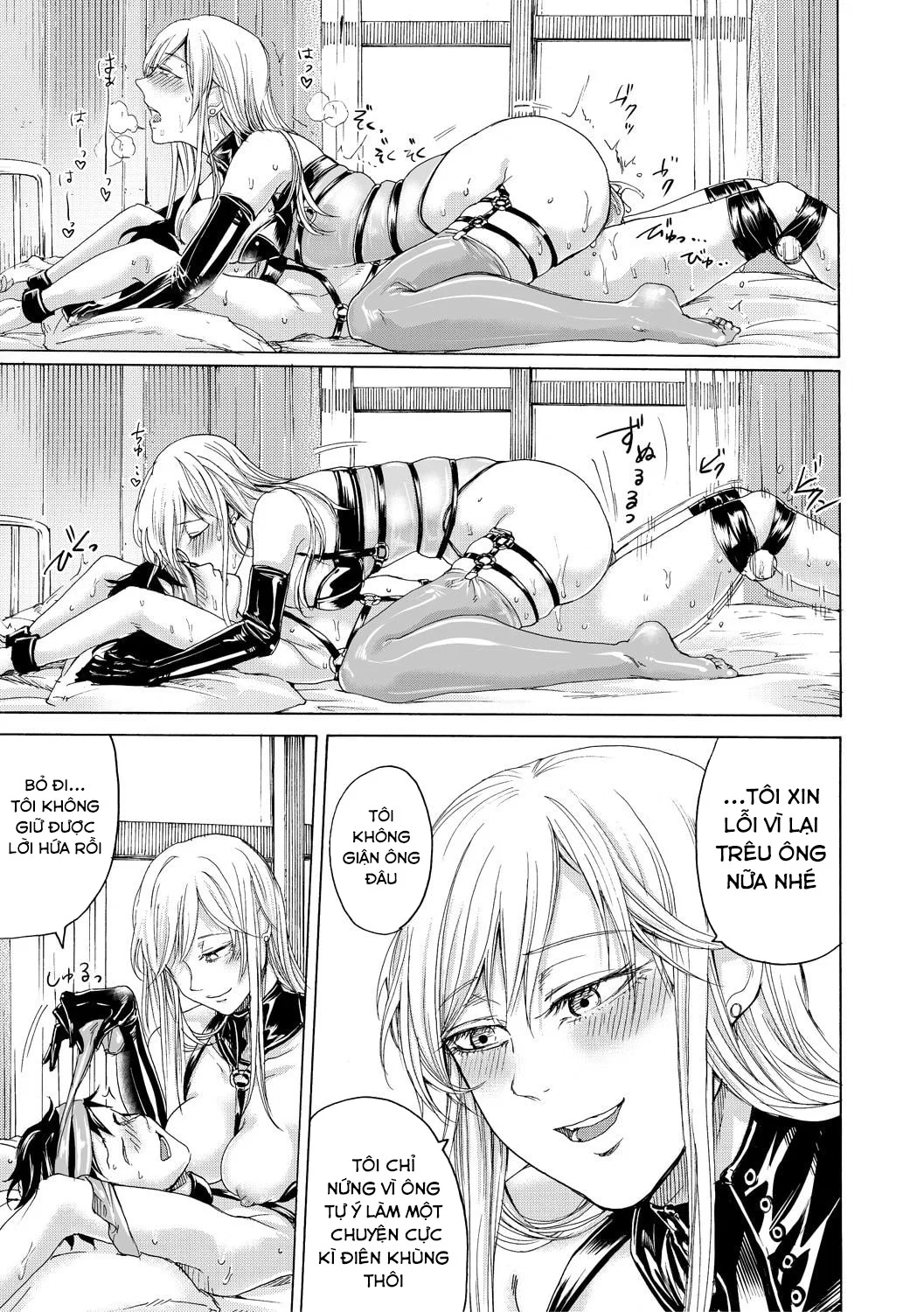 Do S Jyoshiryoku - Chapter 2 trang 33