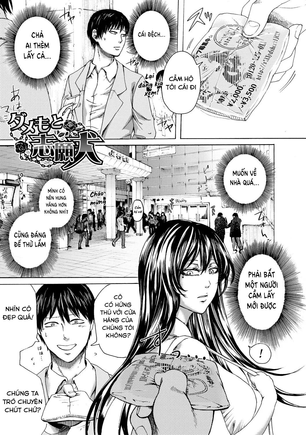 Do S Jyoshiryoku - Chapter 3 trang 5