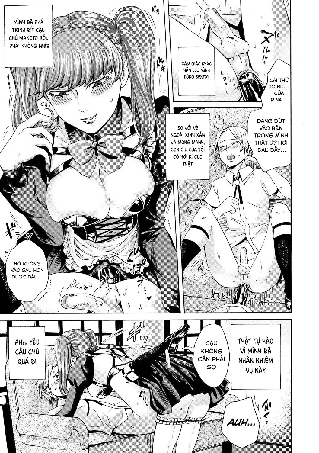 Do S Jyoshiryoku - Chapter 4 trang 15