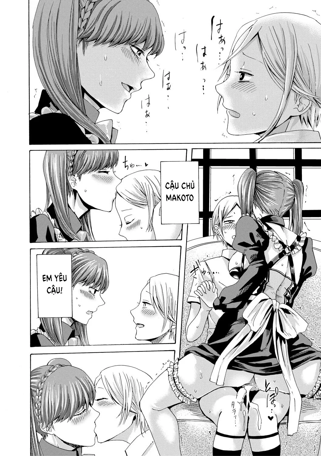 Do S Jyoshiryoku - Chapter 4 trang 32