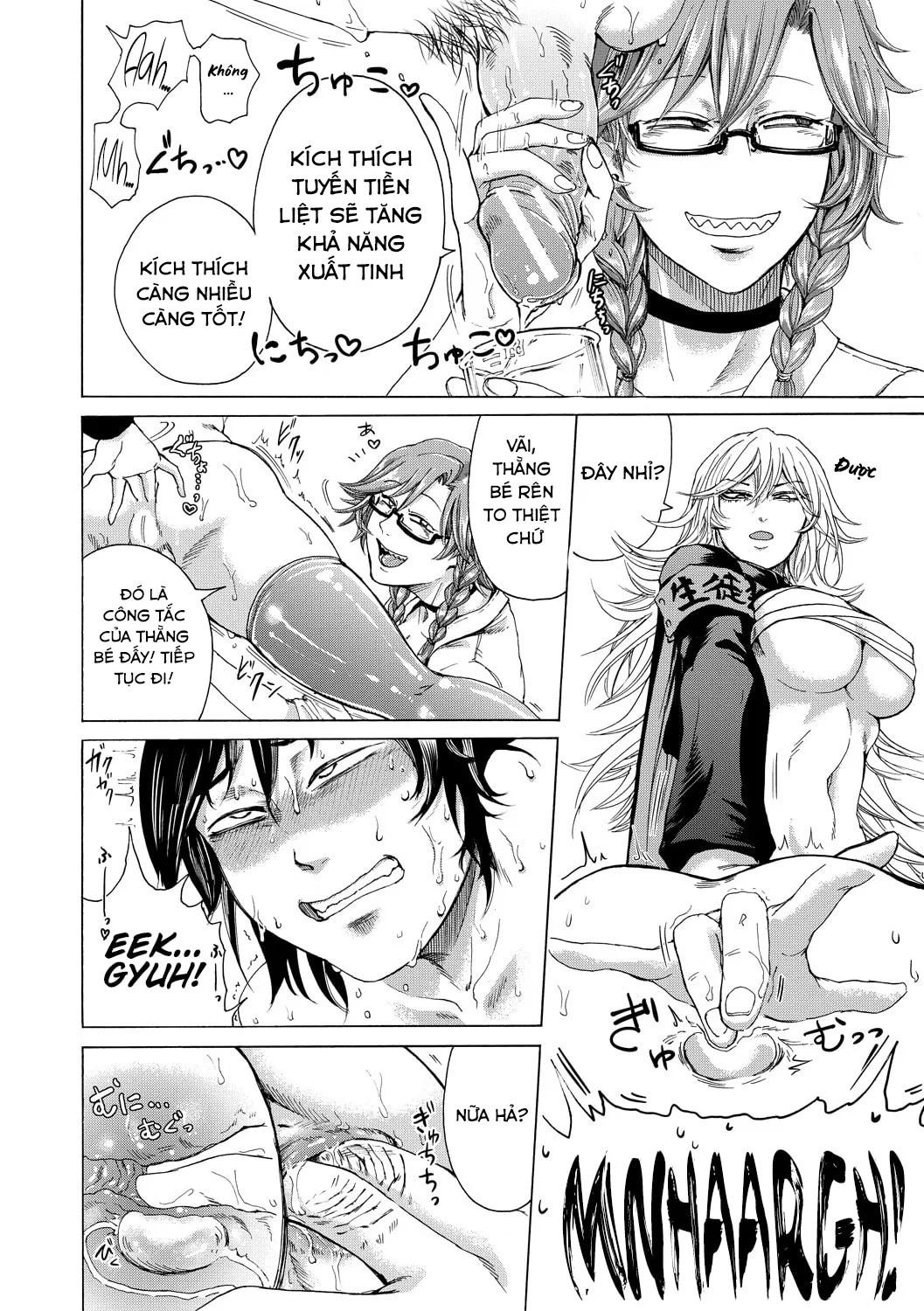 Do S Jyoshiryoku - Chapter 5 trang 12