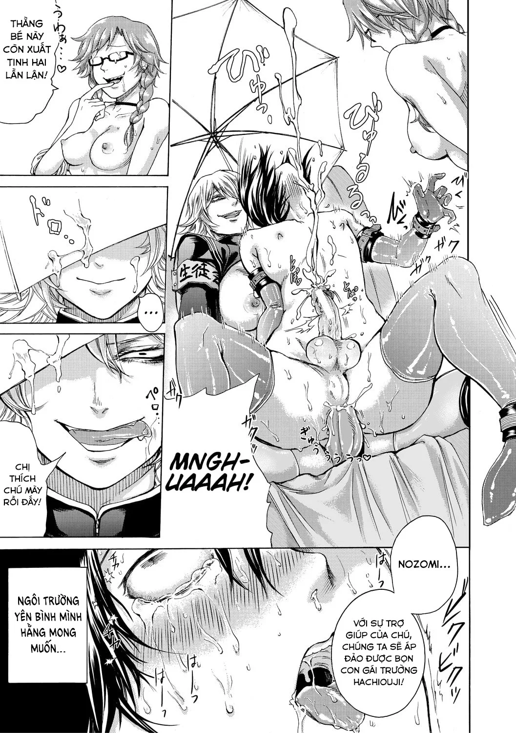 Do S Jyoshiryoku - Chapter 5 trang 33
