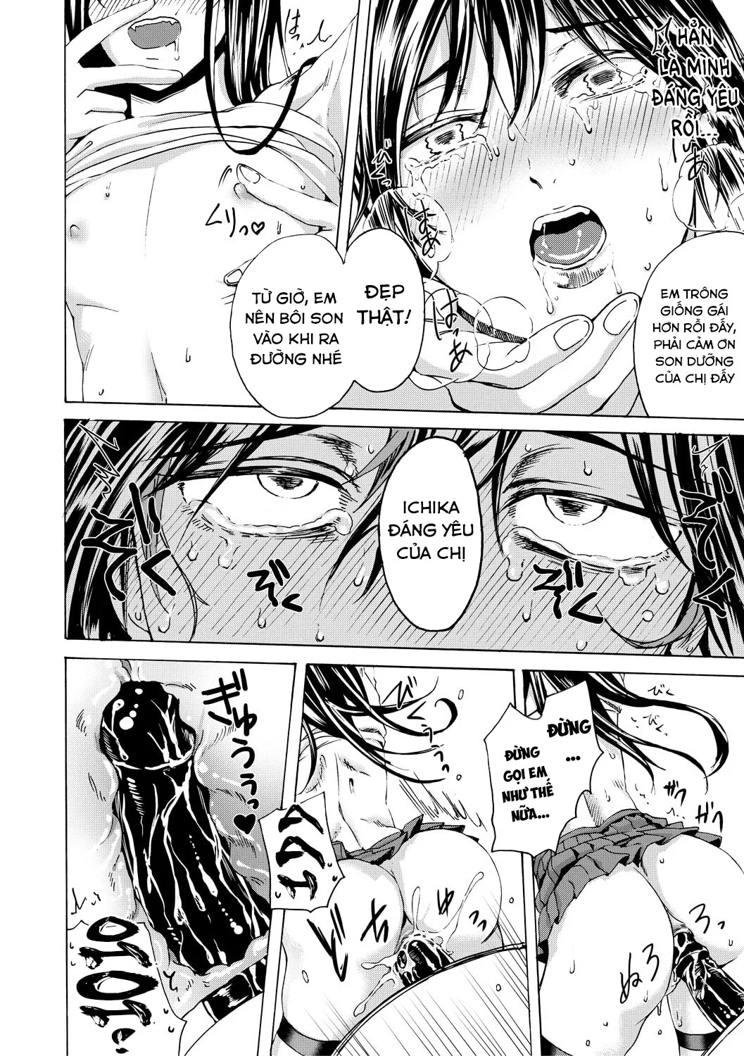 Do S Jyoshiryoku - Chapter 6 END trang 27
