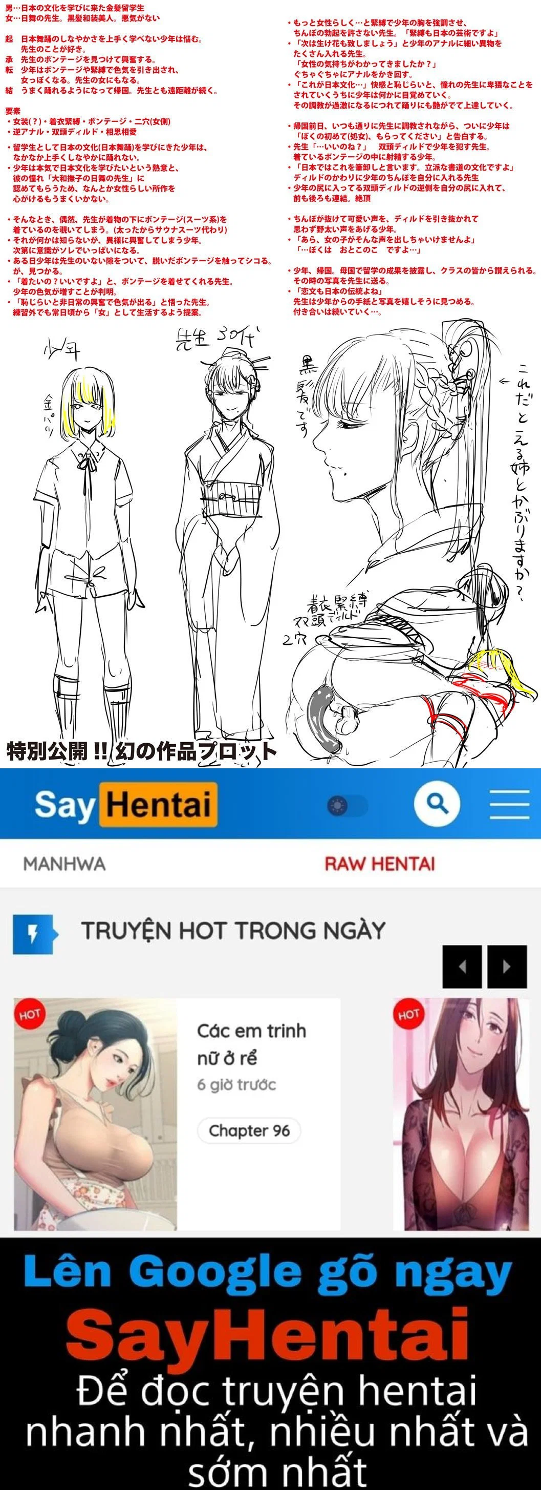 Do S Jyoshiryoku - Chapter 6 END trang 46