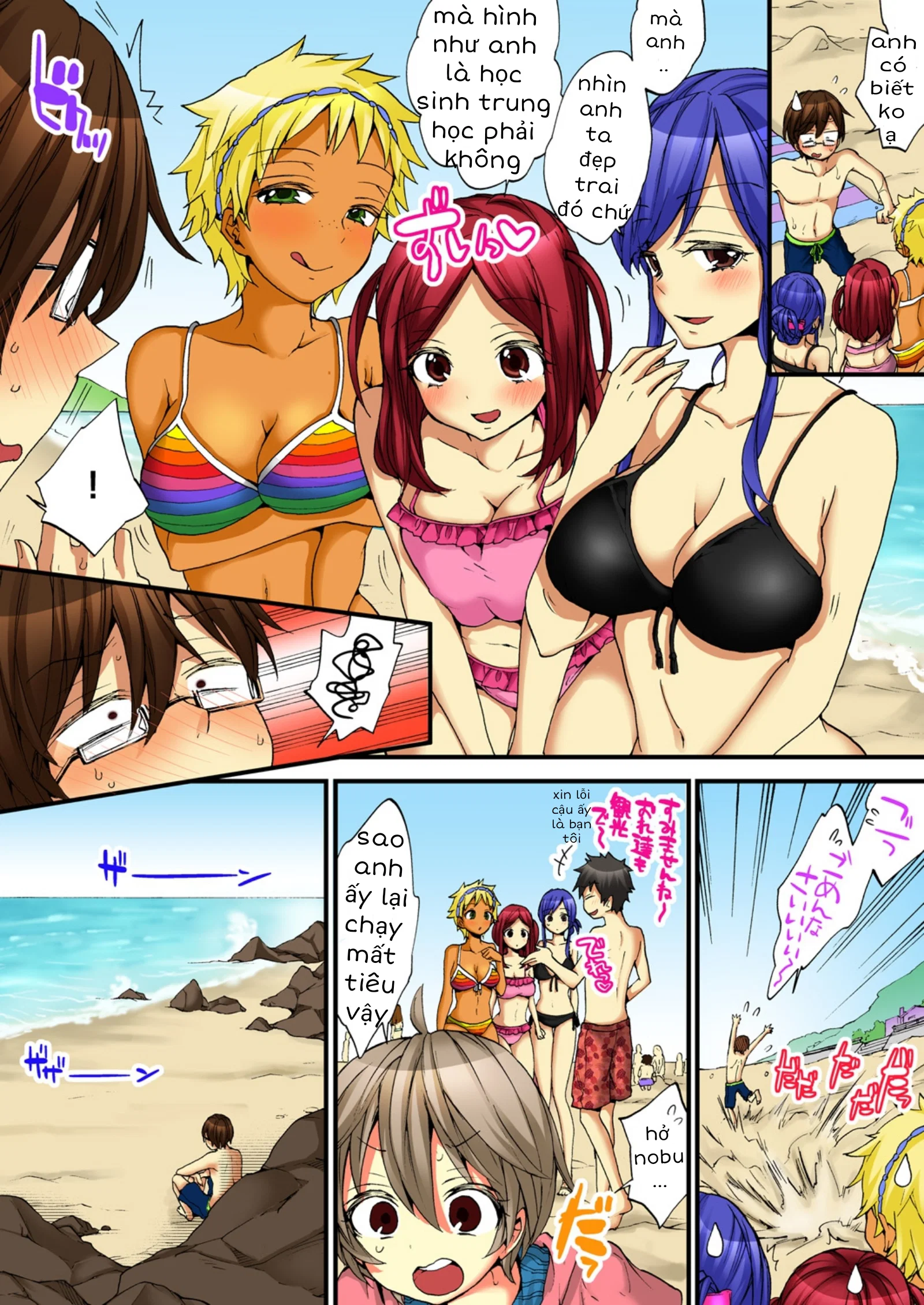 Cuộc Sống Hoá Gái Của Haruka - Tập 14 trang 7