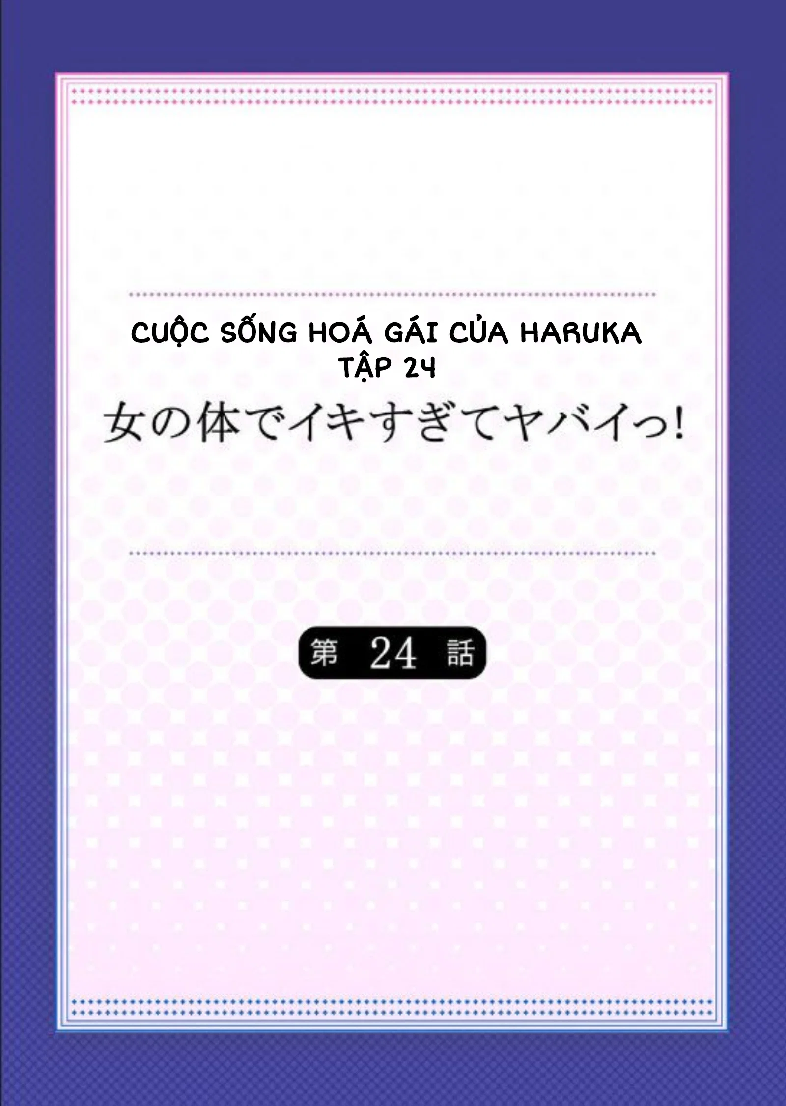 Cuộc Sống Hoá Gái Của Haruka - Tập 24 trang 2