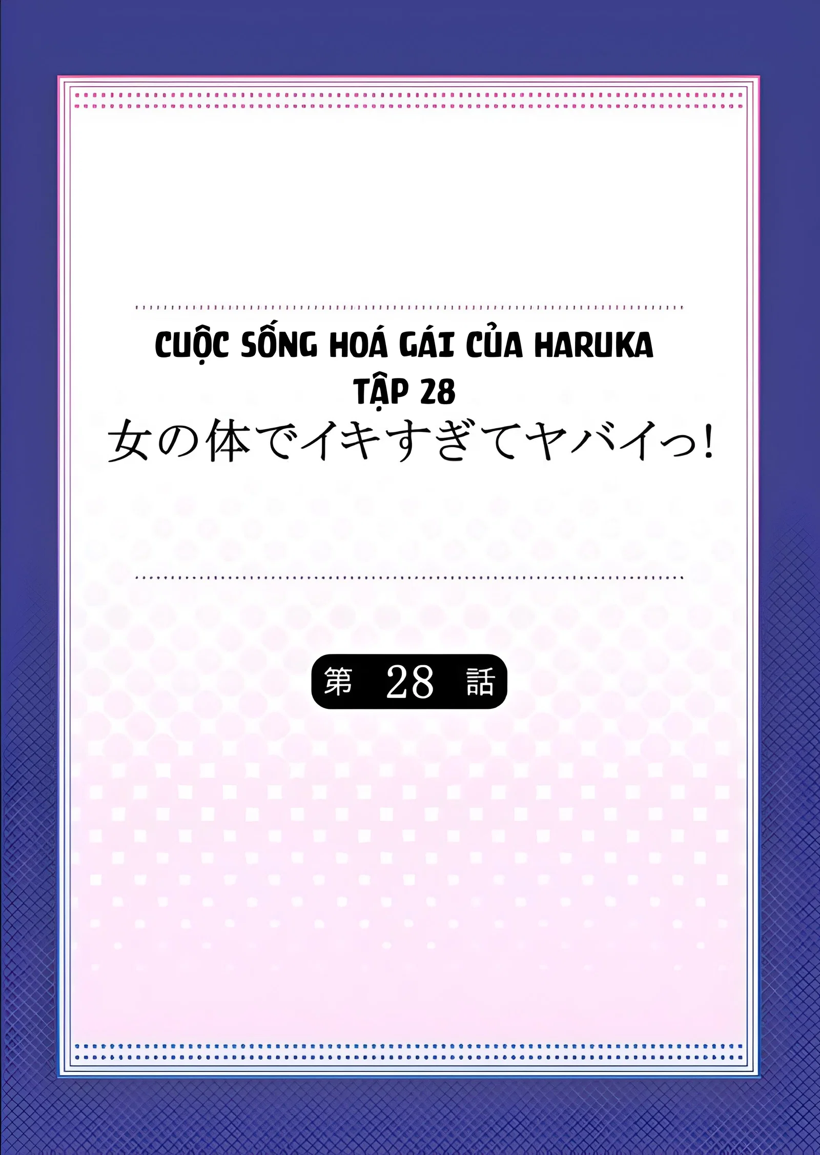 Cuộc Sống Hoá Gái Của Haruka - Tập 28 trang 2