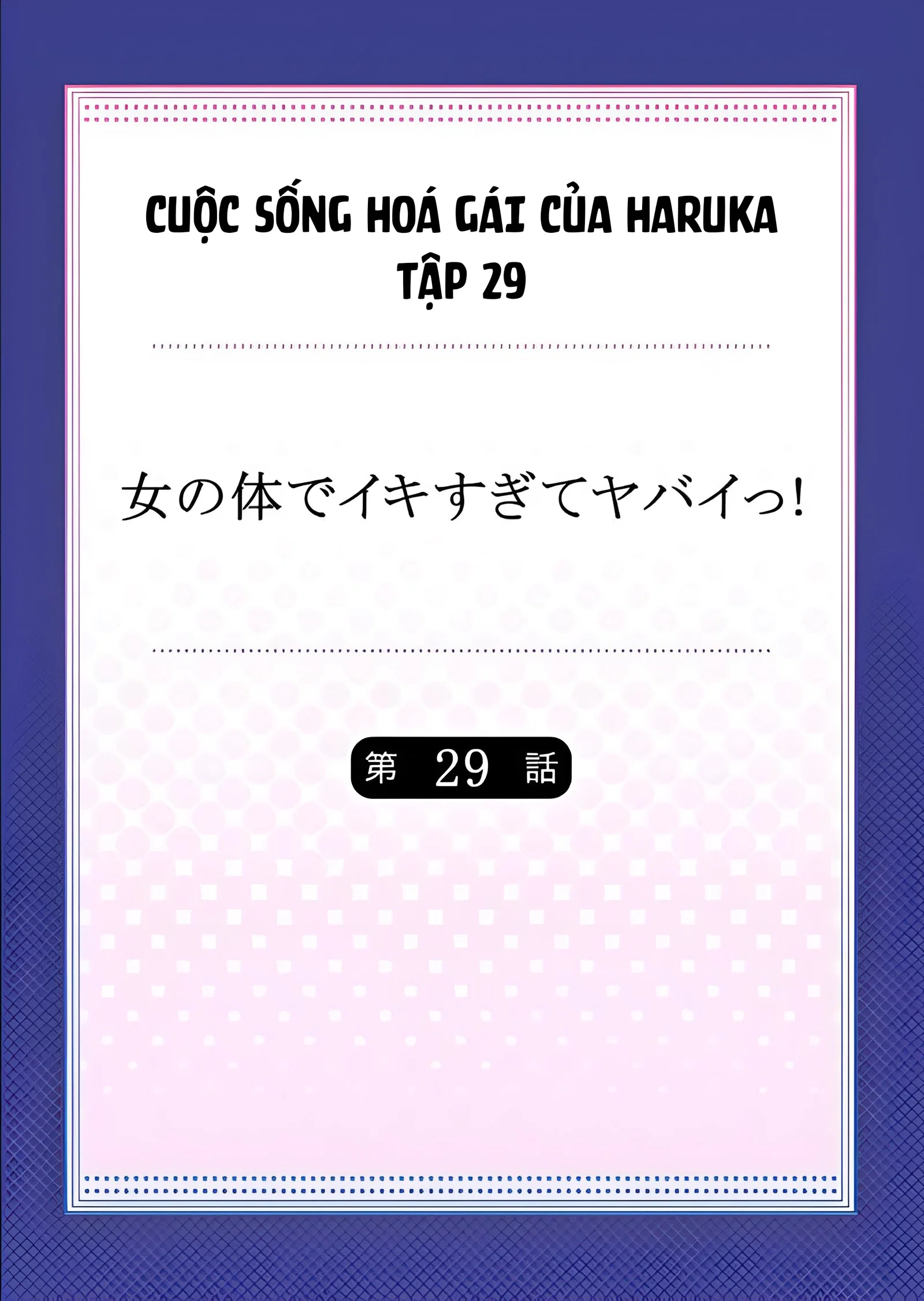 Cuộc Sống Hoá Gái Của Haruka - Tập 29 END trang 4