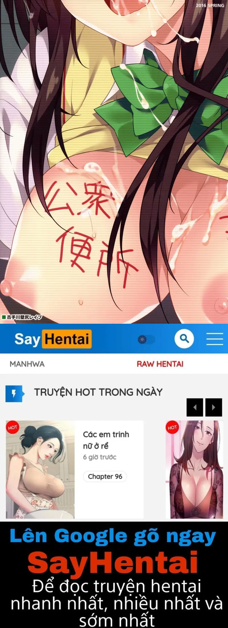 Kotegawa Kabejiri Rape - Oneshot trang 19