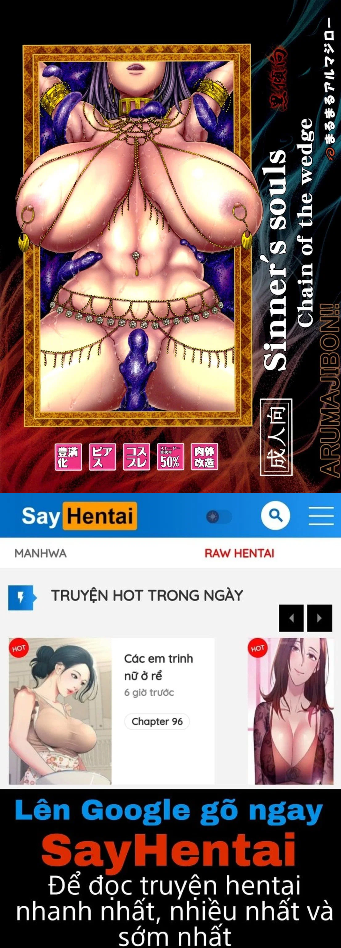 ARUMAJIBON! Kuro Keikou Sinner's souls - Oneshot trang 70