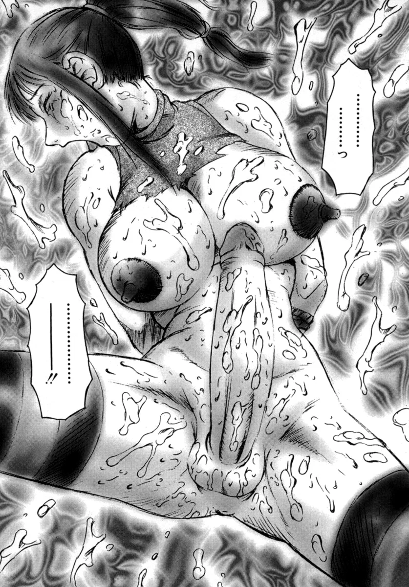 The Obscene Training of Maika - Chapter 7 END trang 3